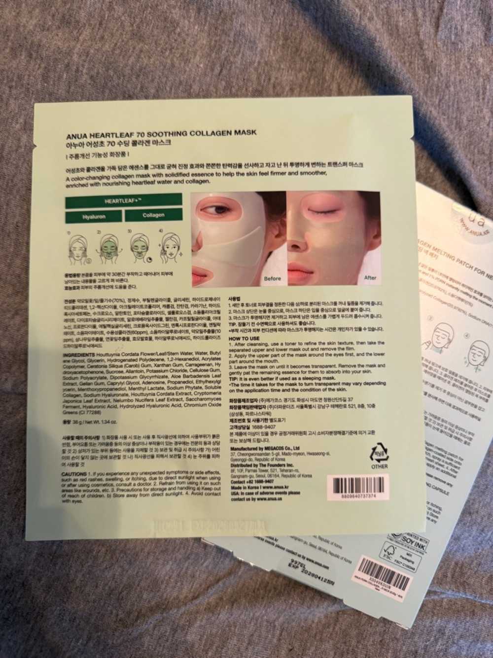 Anua collagen bundle!!! - Picture 3 of 5